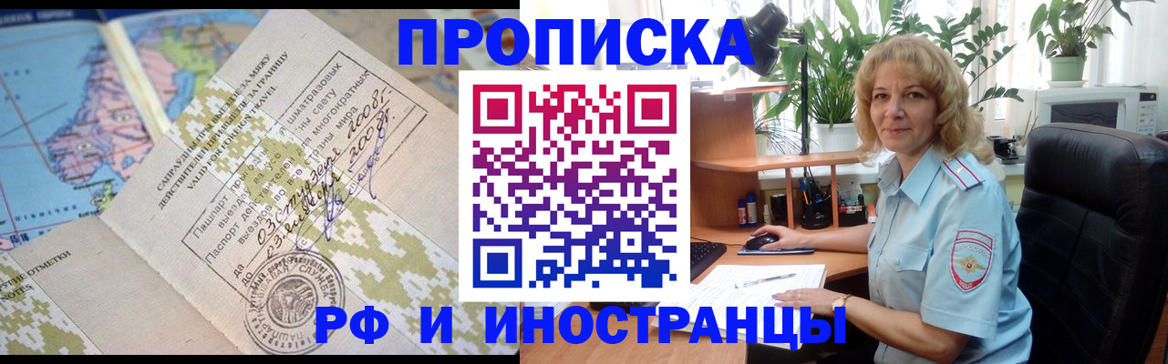 регистрация для дет. сада в Пермском крае
