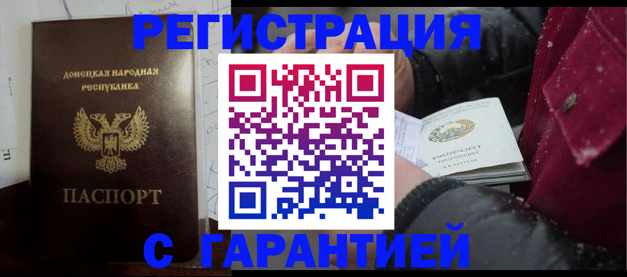 прописка поиск в Пермском крае