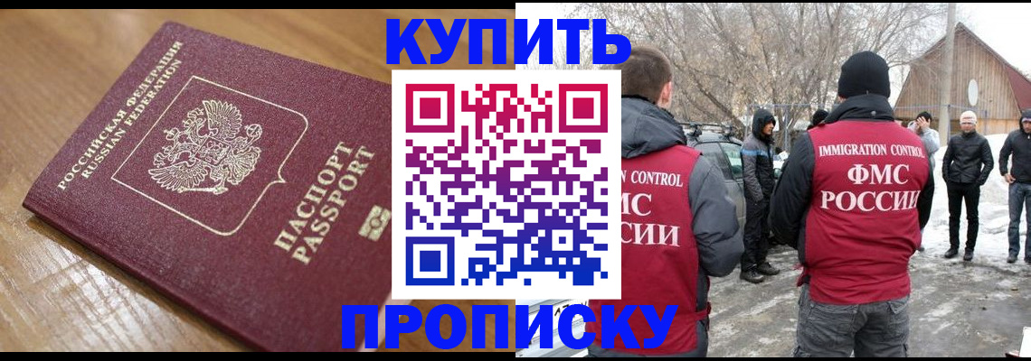 временная регистрация гарантия в Пермском крае